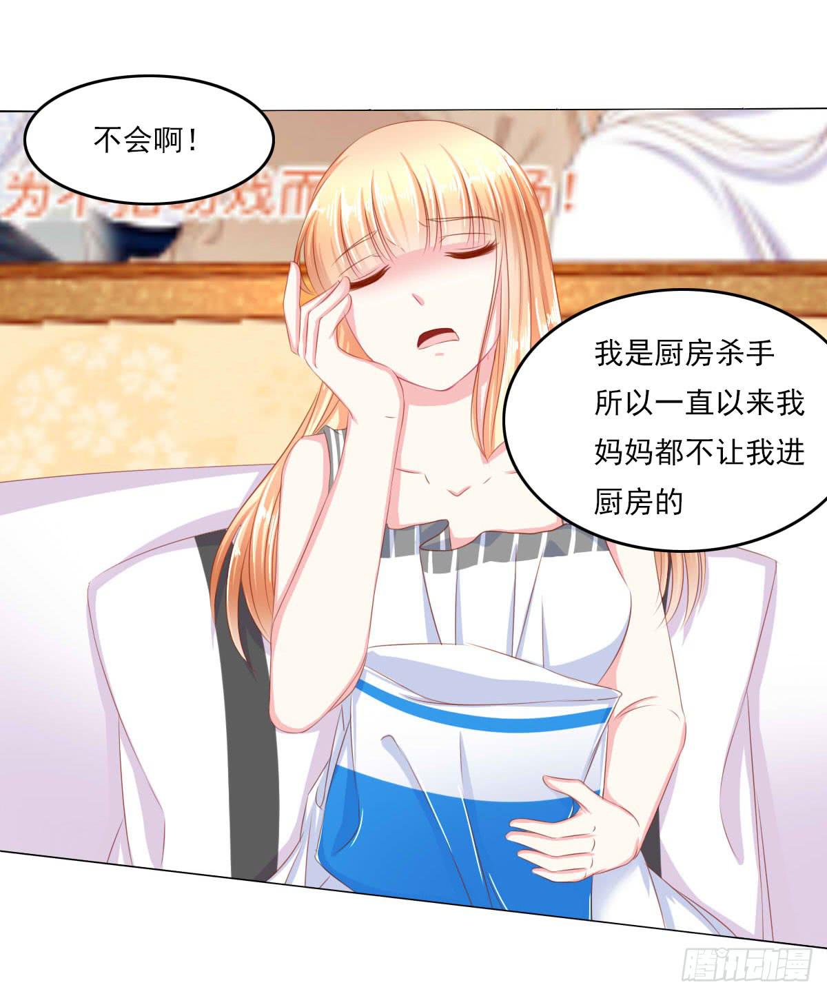 《废柴皇帝进化史》激将 第6页
