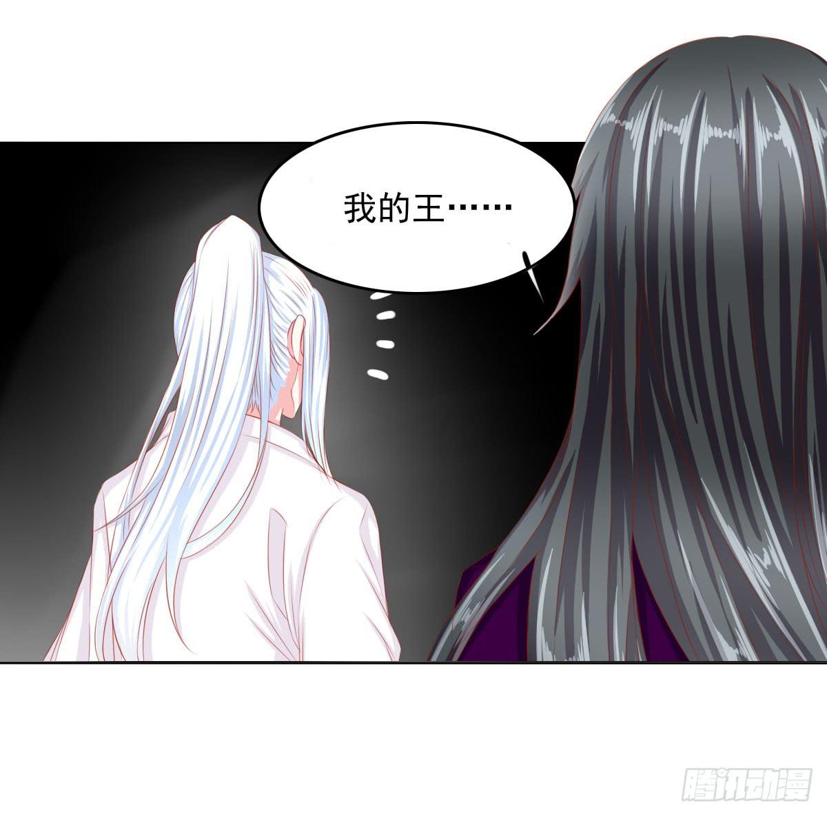 《废柴皇帝进化史》梦境 第12页