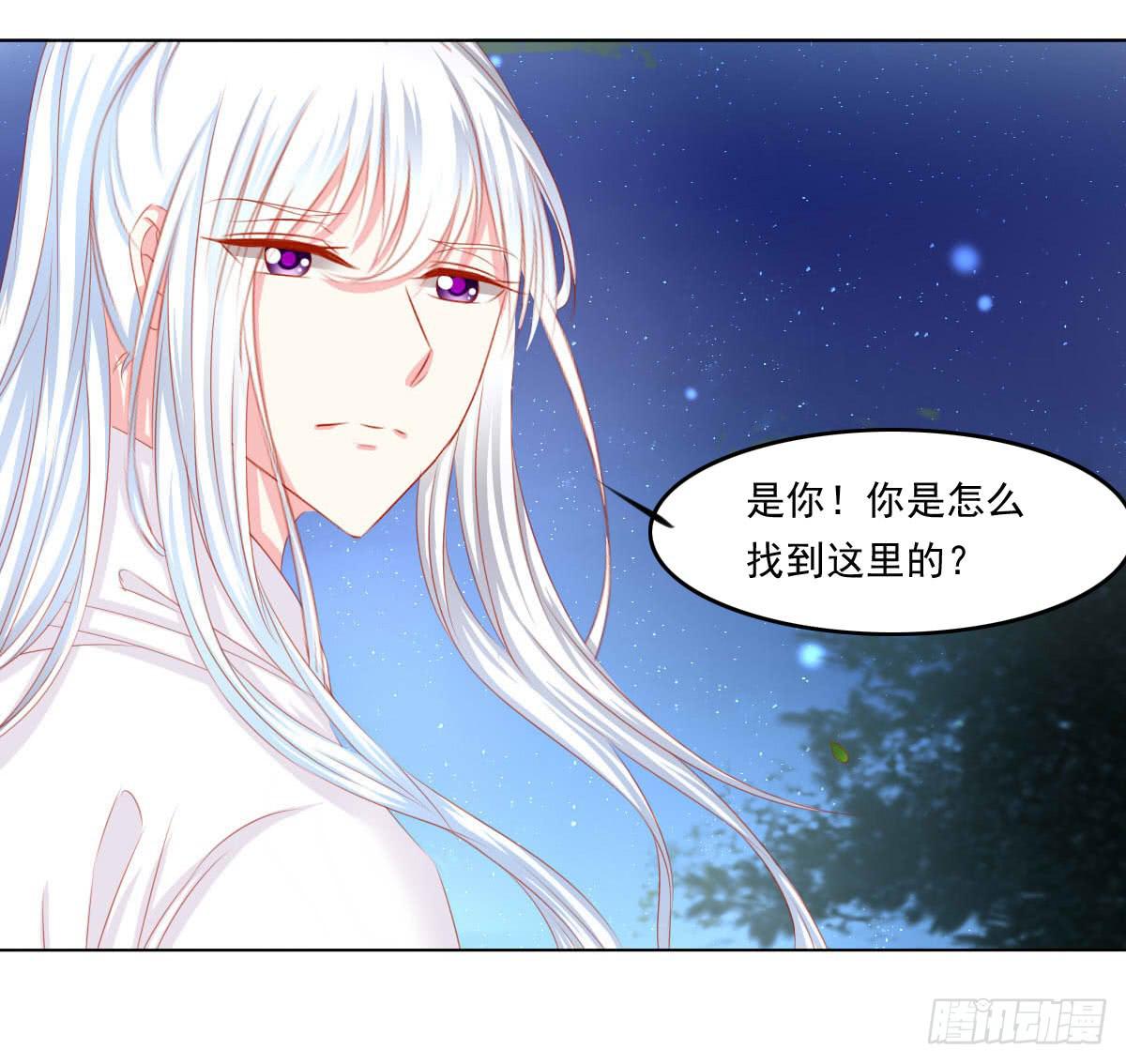 《废柴皇帝进化史》梦境 第15页