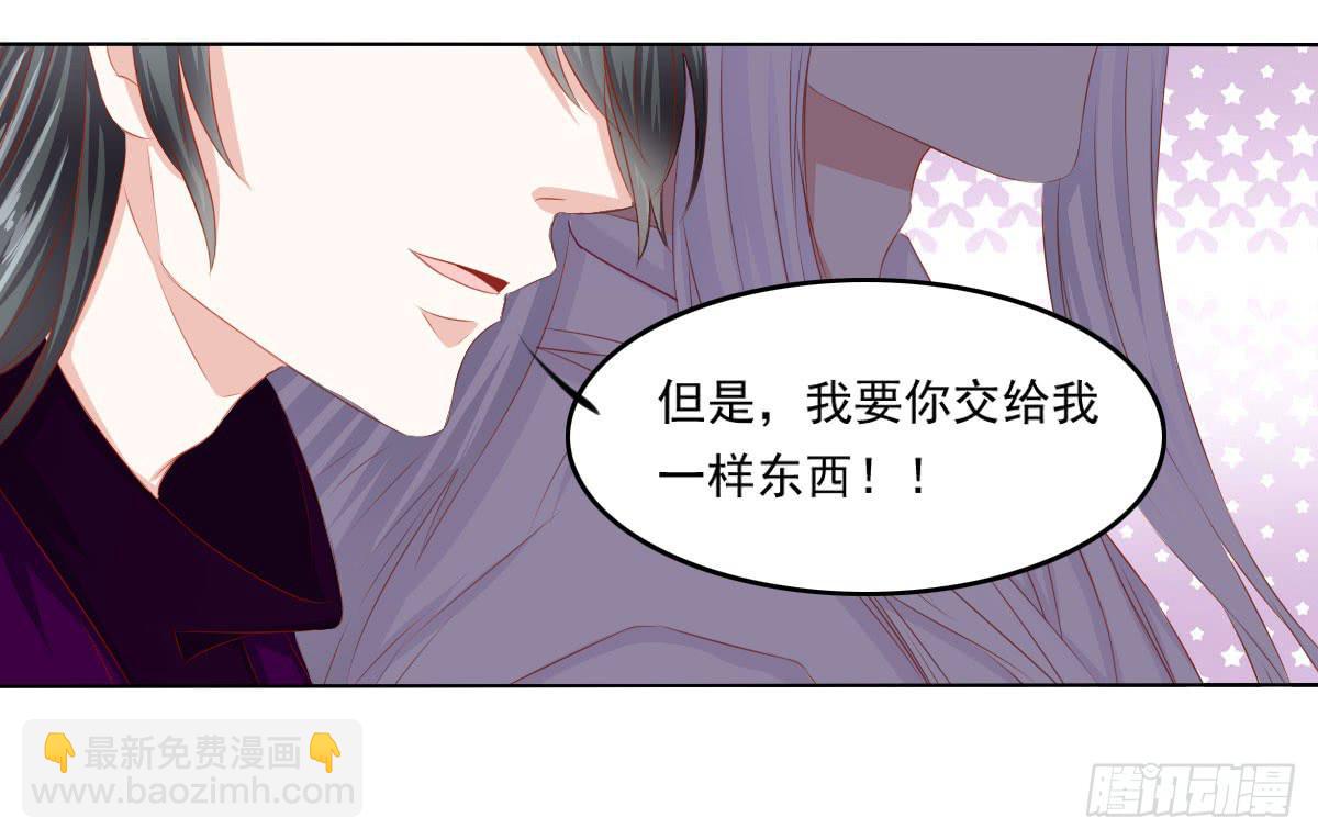 《废柴皇帝进化史》梦境 第19页