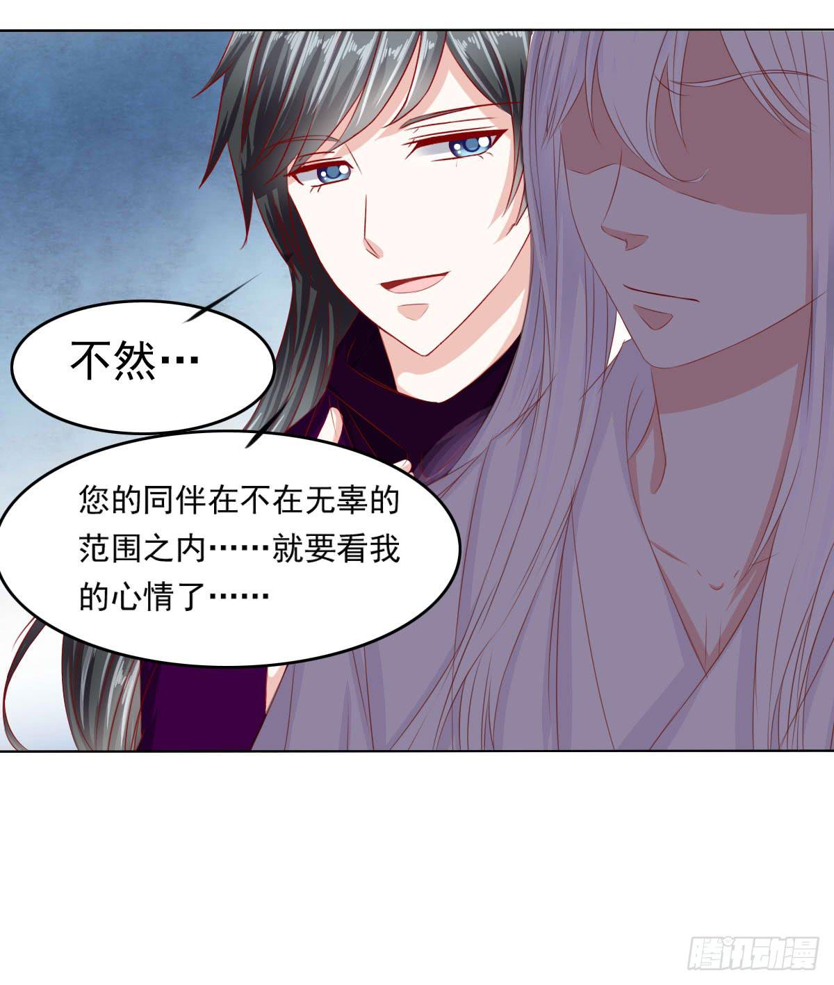 《废柴皇帝进化史》梦境 第20页