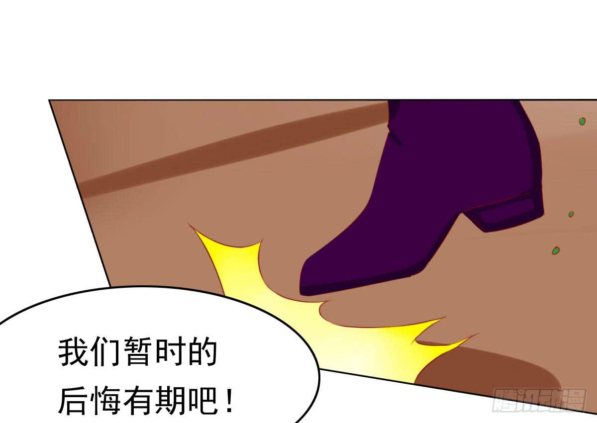 《废柴皇帝进化史》梦境 第24页