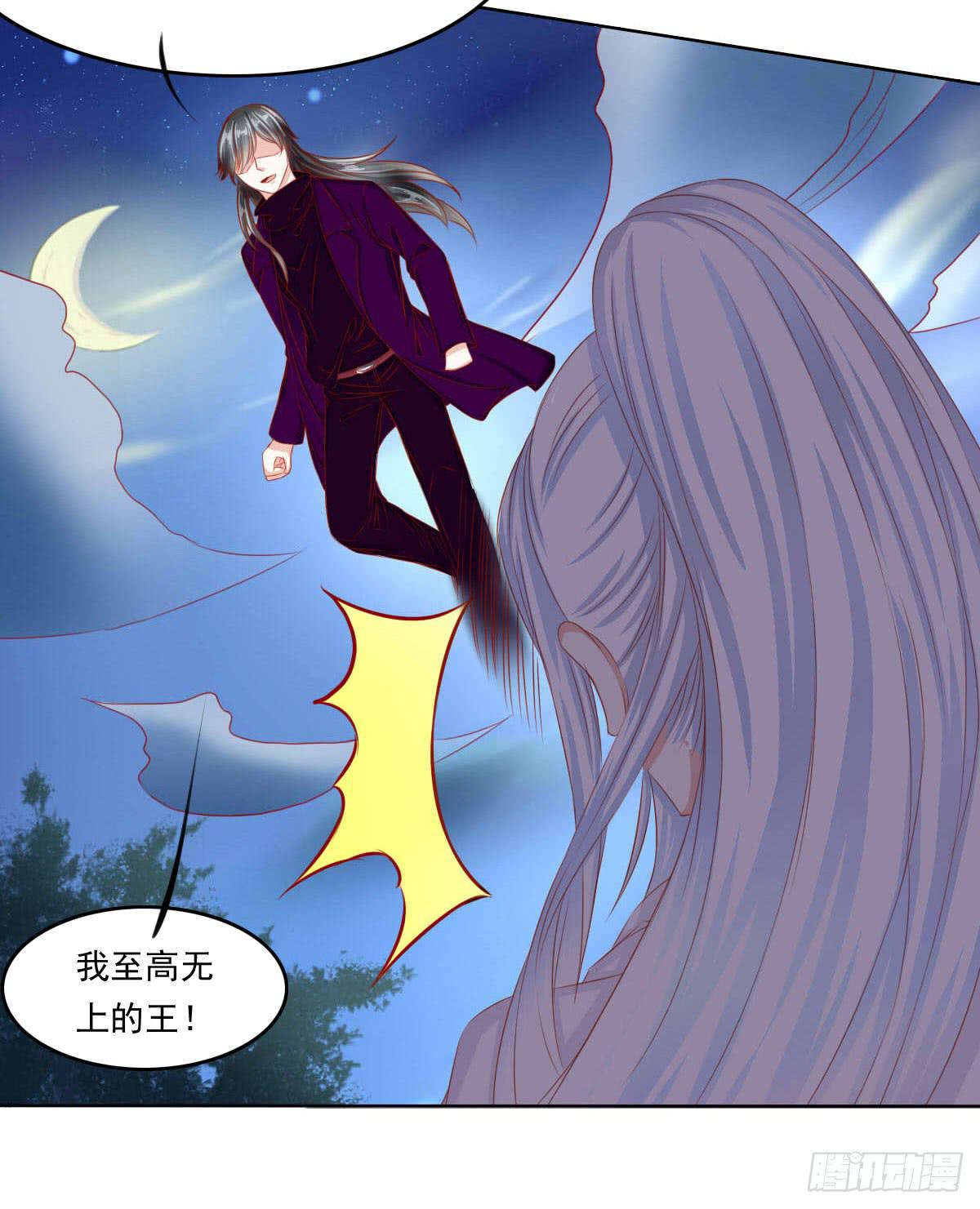 《废柴皇帝进化史》梦境 第25页