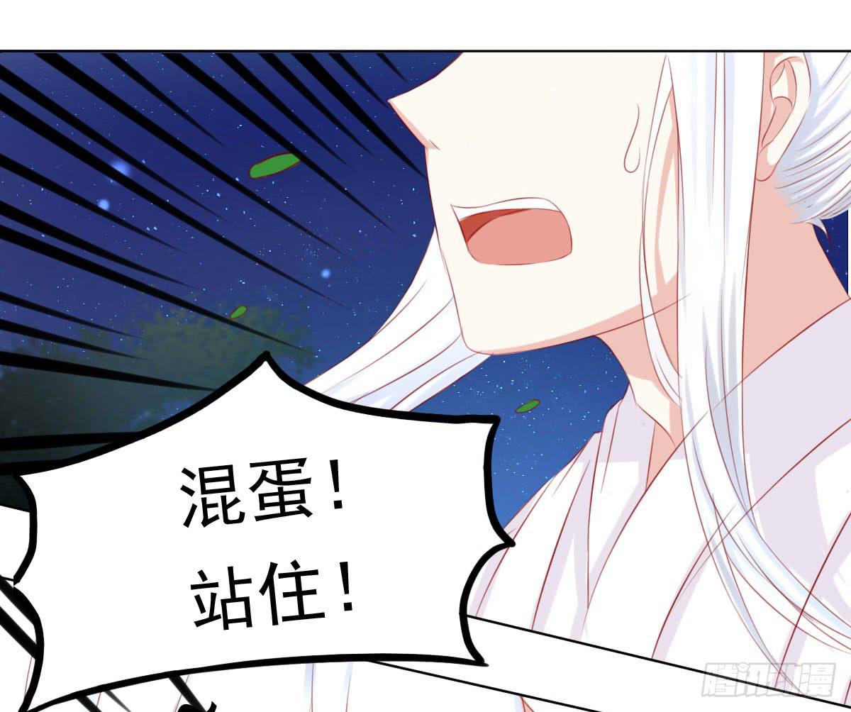 《废柴皇帝进化史》梦境 第26页