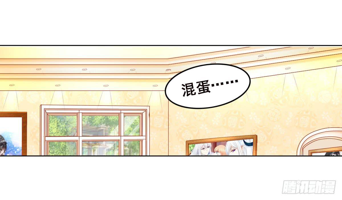 《废柴皇帝进化史》梦境 第30页