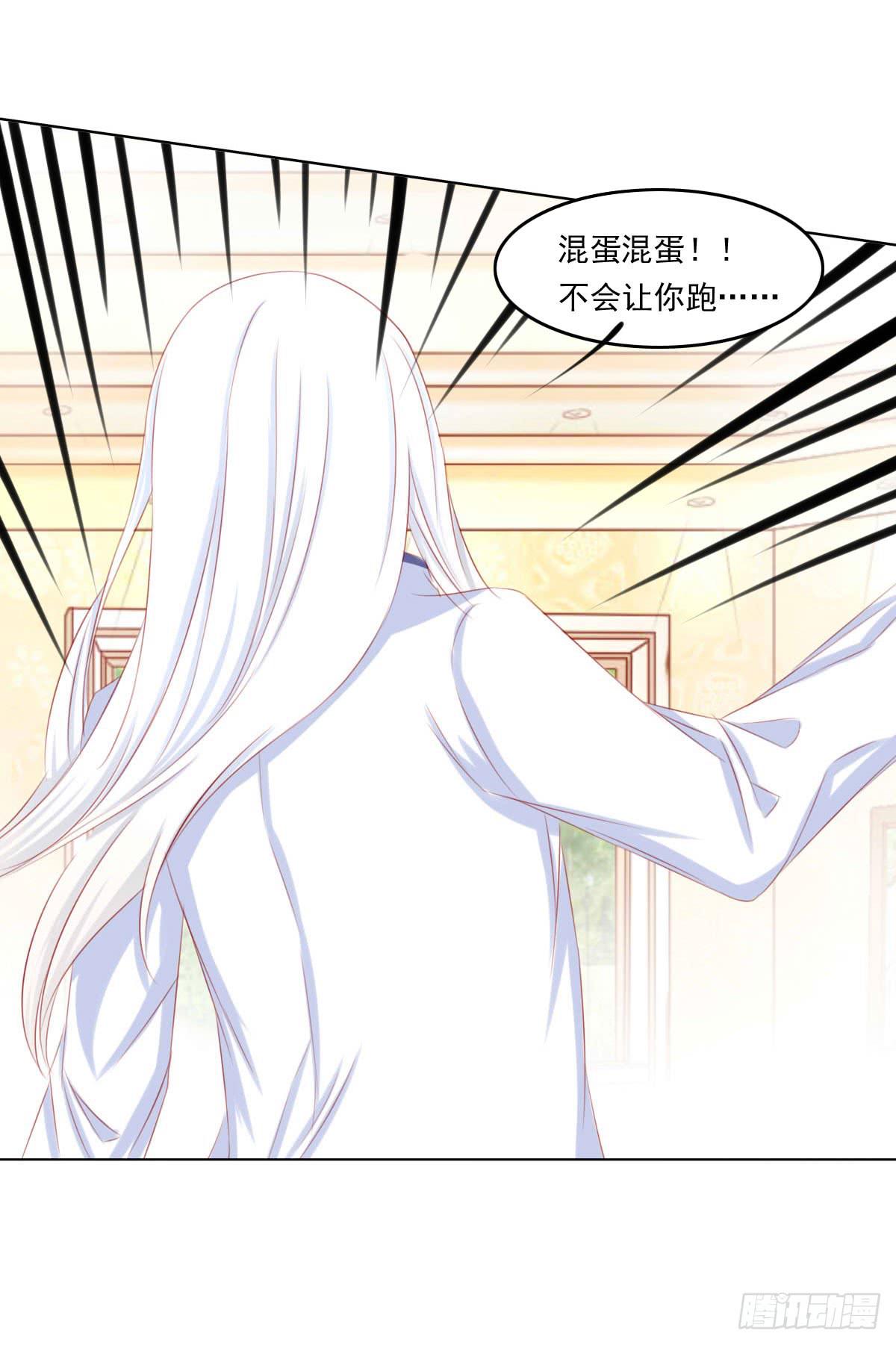 《废柴皇帝进化史》梦境 第31页