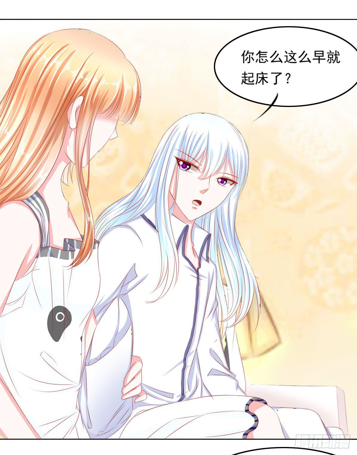 《废柴皇帝进化史》梦境 第36页