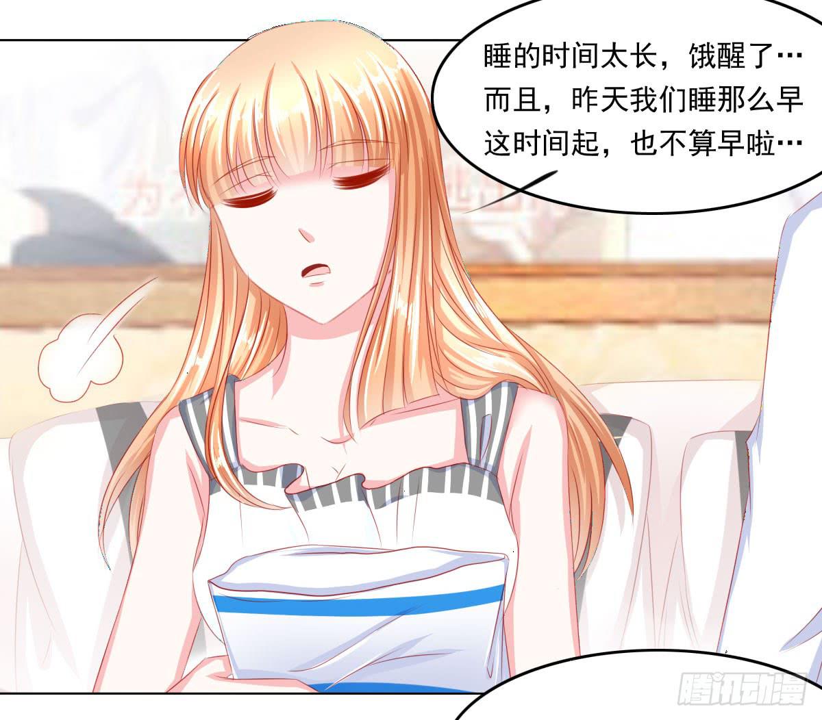 《废柴皇帝进化史》梦境 第37页