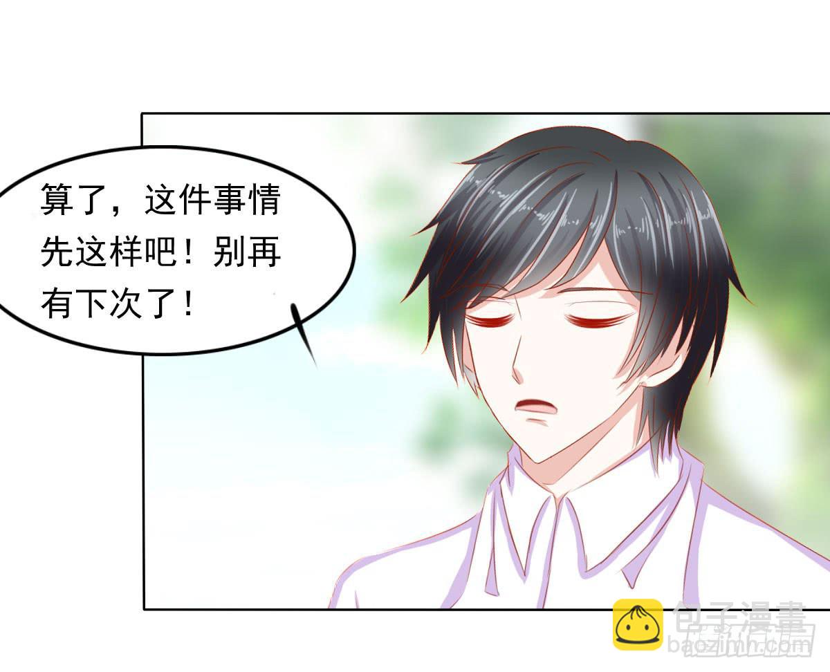 《废柴皇帝进化史》梦境 第3页