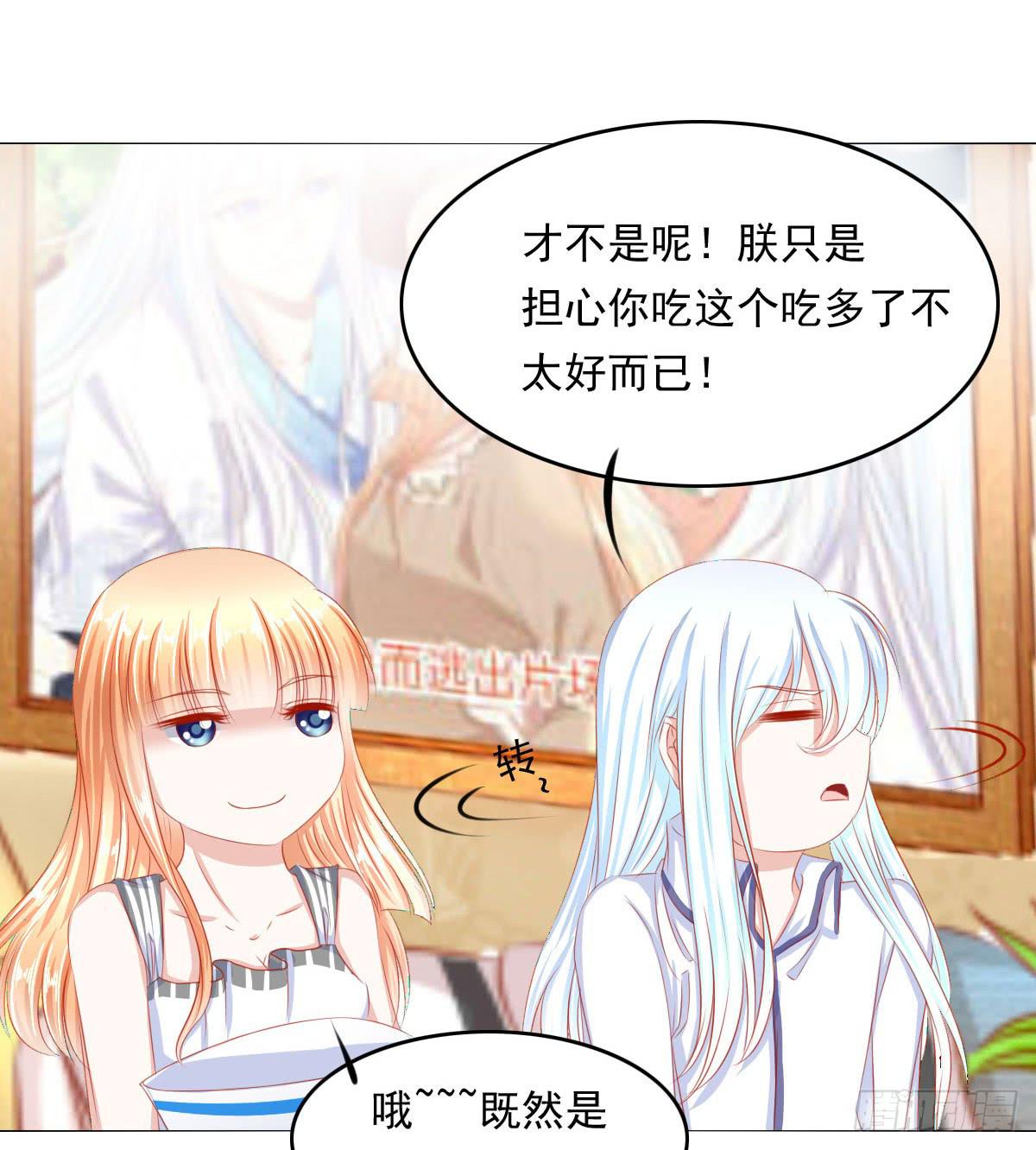 《废柴皇帝进化史》梦境 第42页