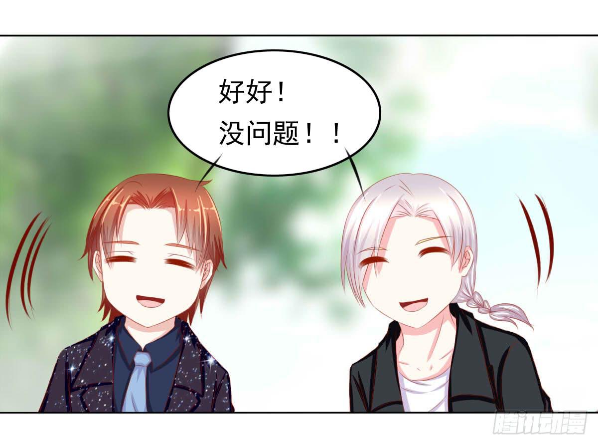 《废柴皇帝进化史》梦境 第4页