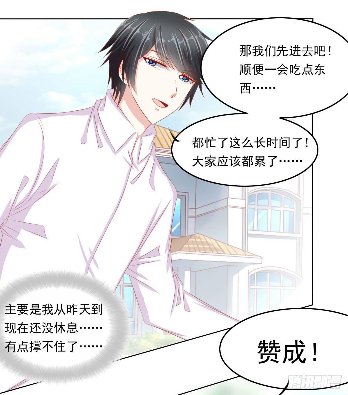 《废柴皇帝进化史》梦境 第5页
