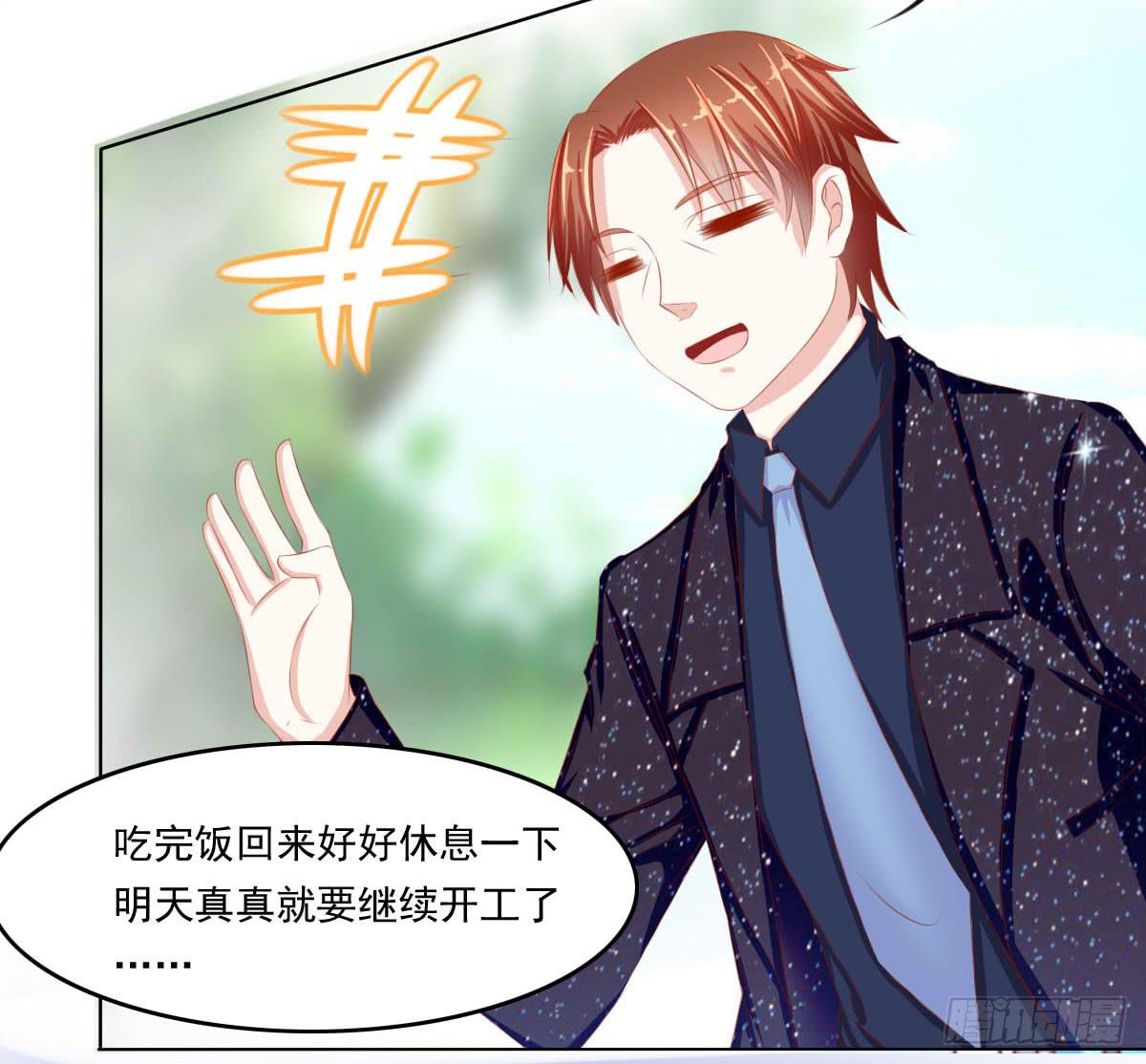 《废柴皇帝进化史》梦境 第6页
