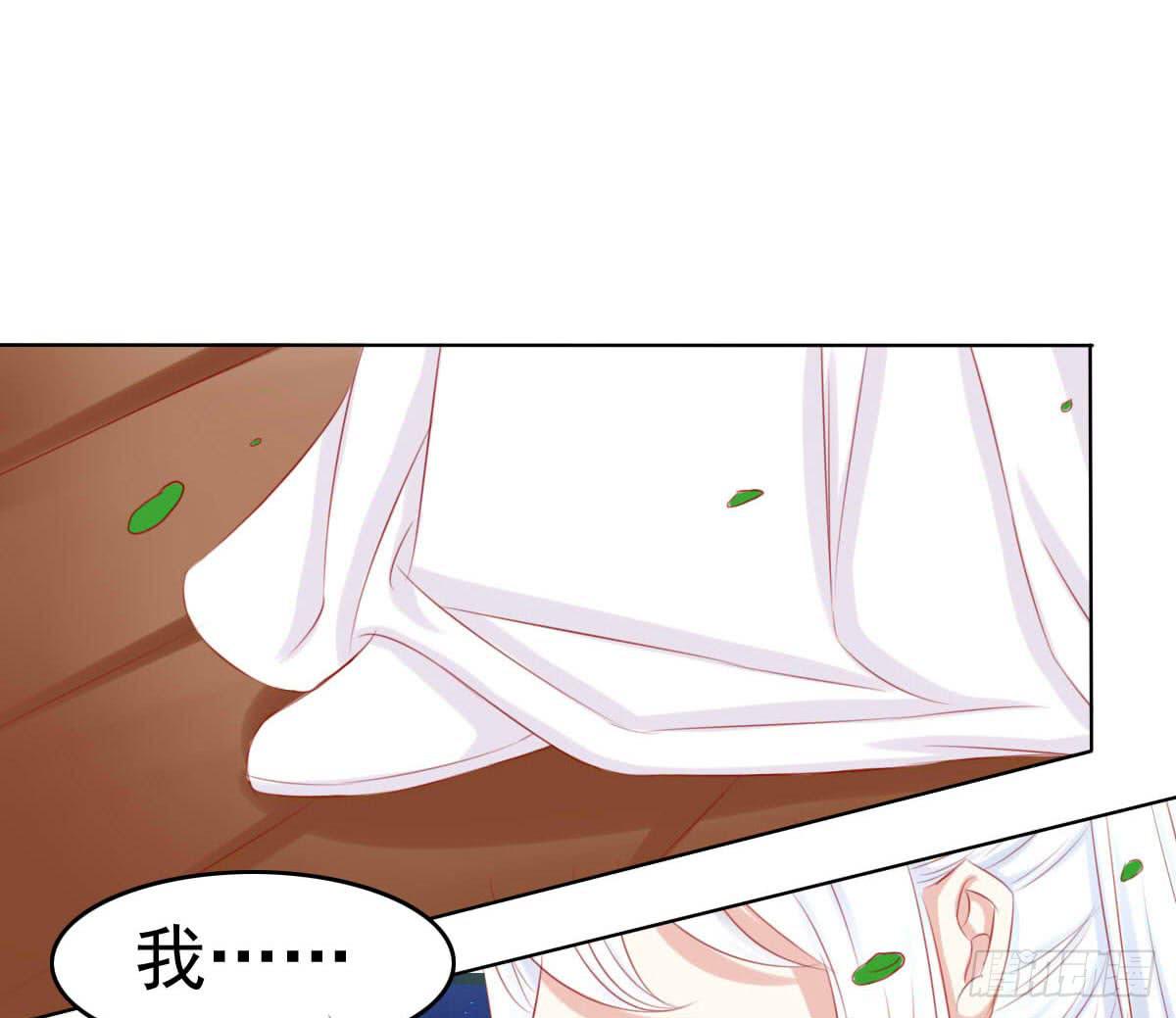 《废柴皇帝进化史》梦境 第9页