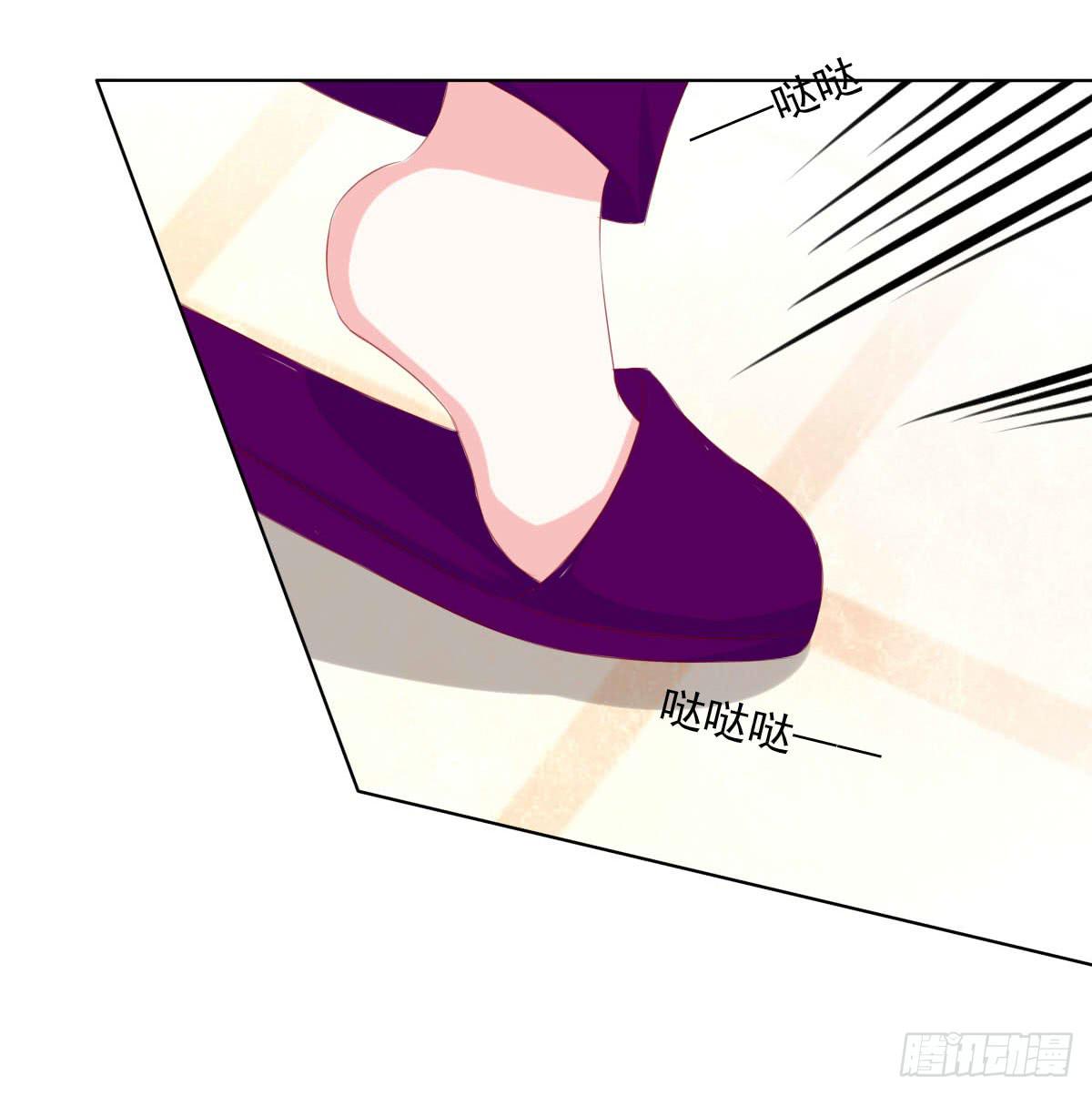 《废柴皇帝进化史》厨房变杀手 第13页