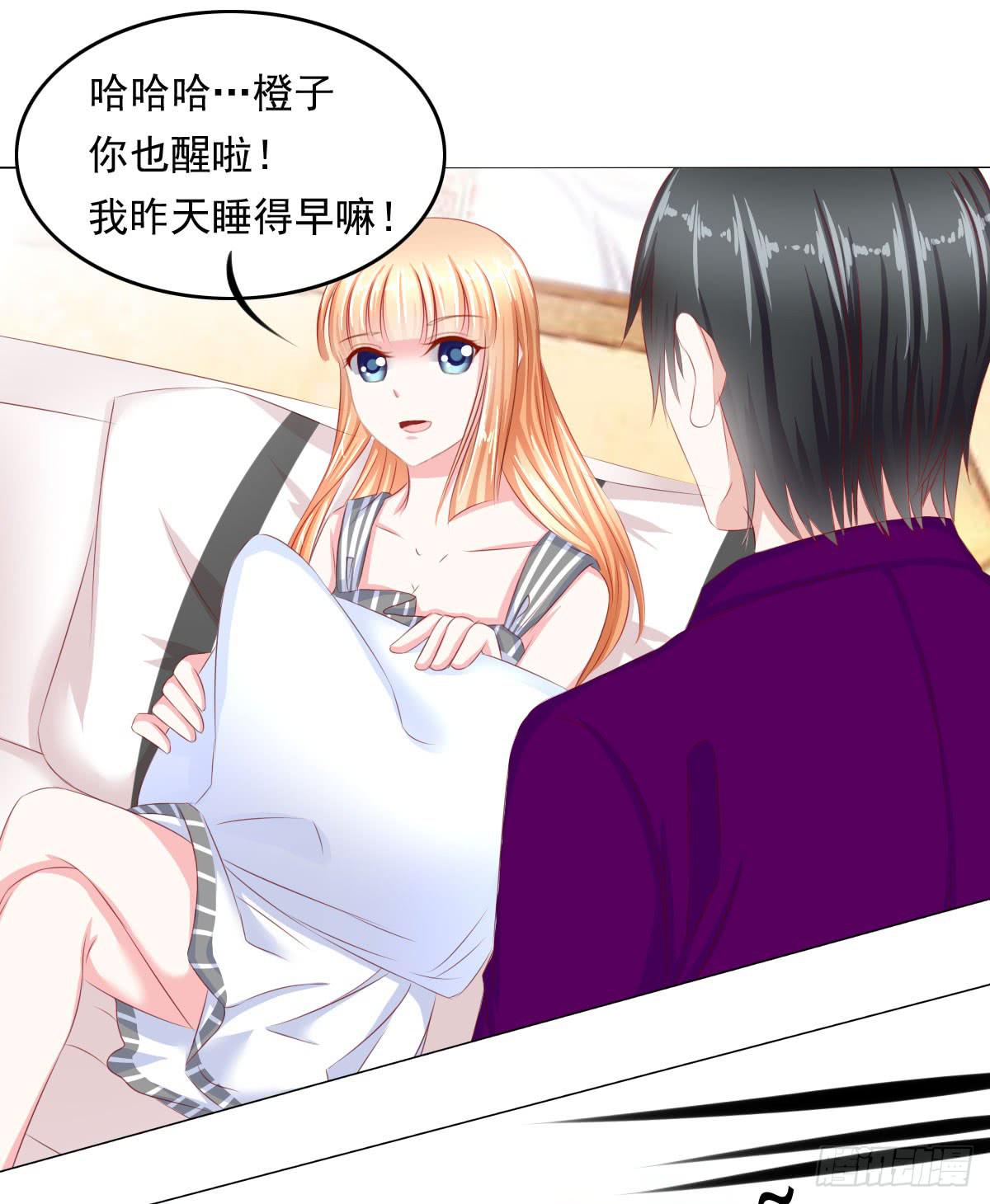 《废柴皇帝进化史》厨房变杀手 第6页