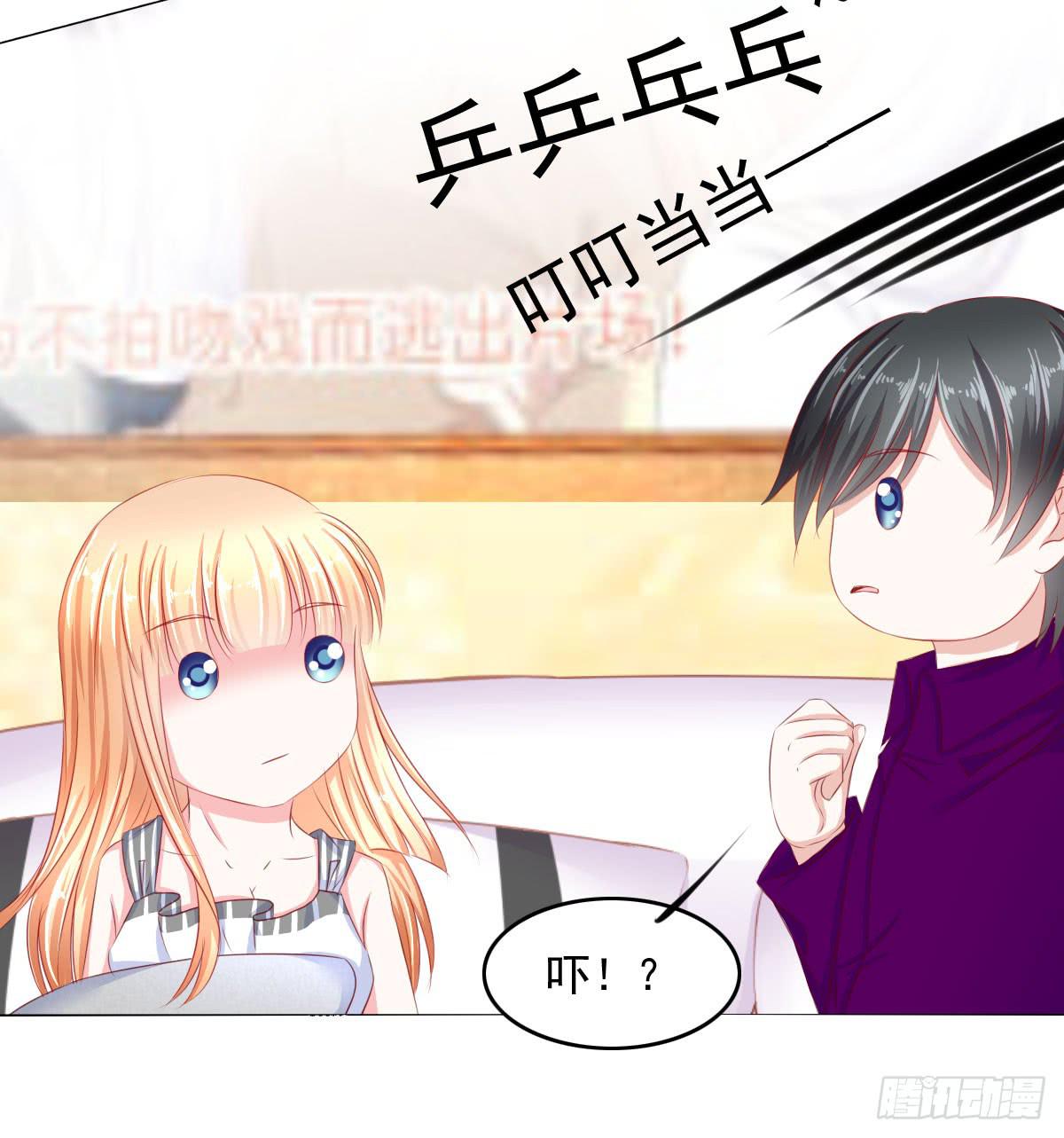 《废柴皇帝进化史》厨房变杀手 第7页