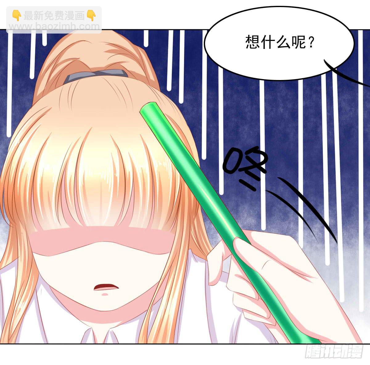 《废柴皇帝进化史》橙子的忧伤 第25页