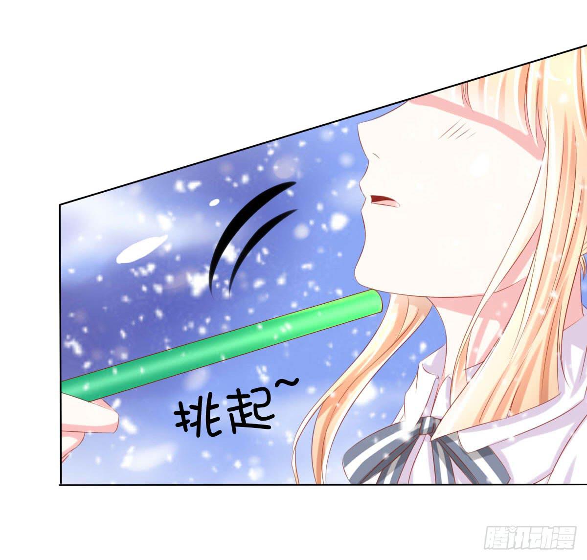 《废柴皇帝进化史》橙子的忧伤 第31页