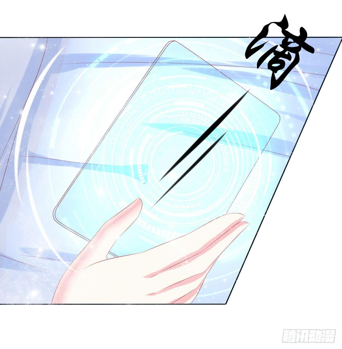 《废柴皇帝进化史》橙子的忧伤 第3页