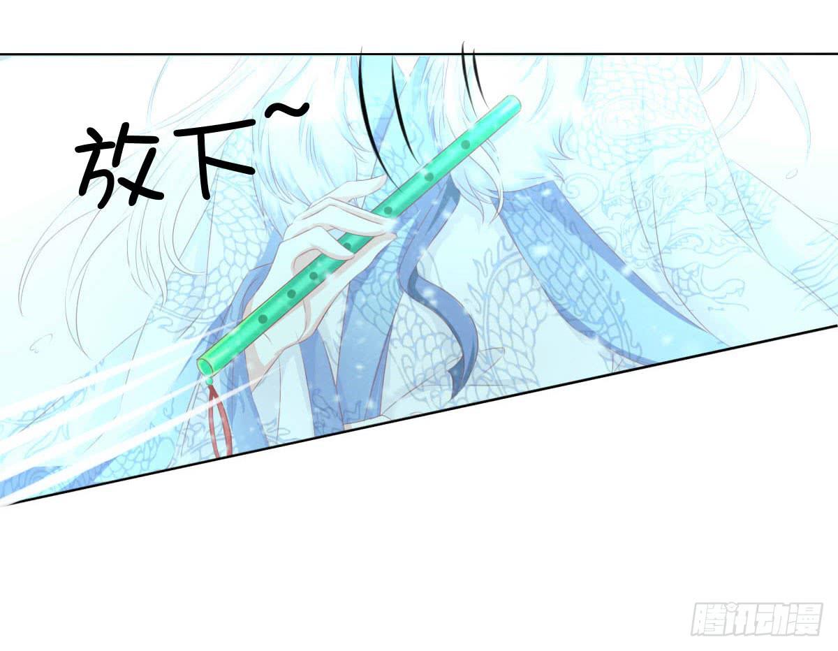 《废柴皇帝进化史》橙子的忧伤 第5页