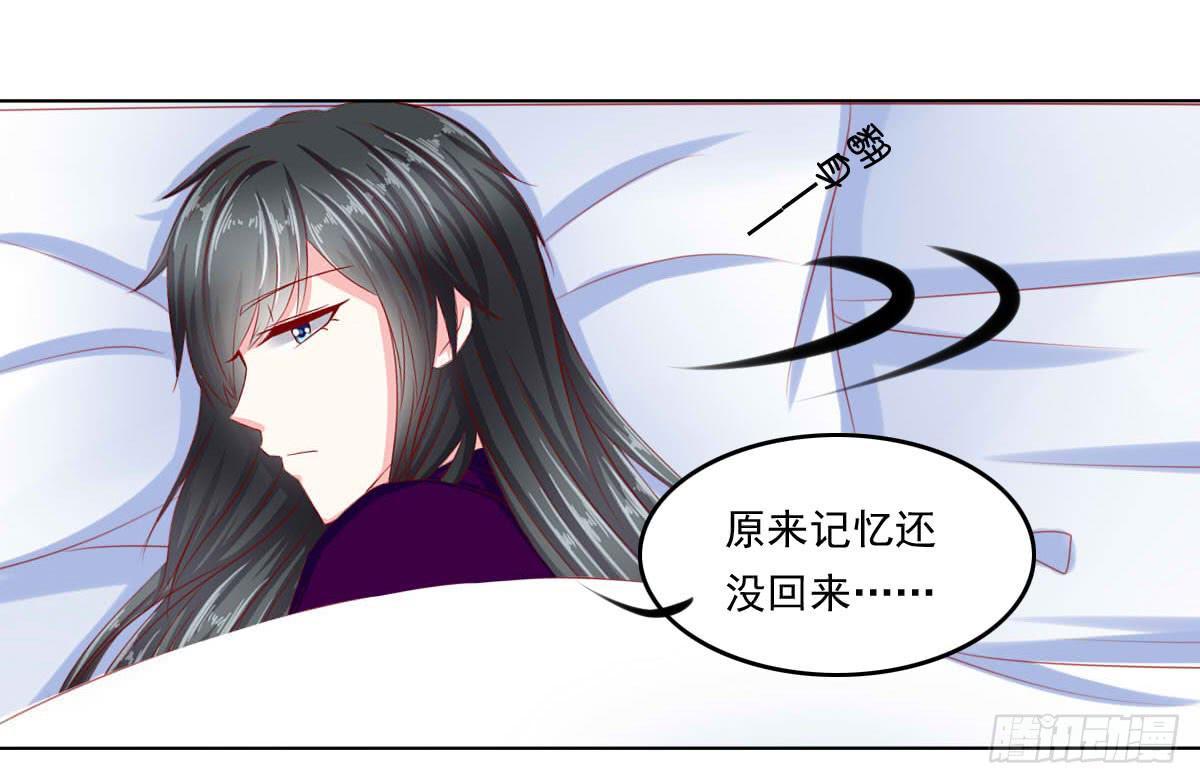 《废柴皇帝进化史》橙子的忧伤 第7页