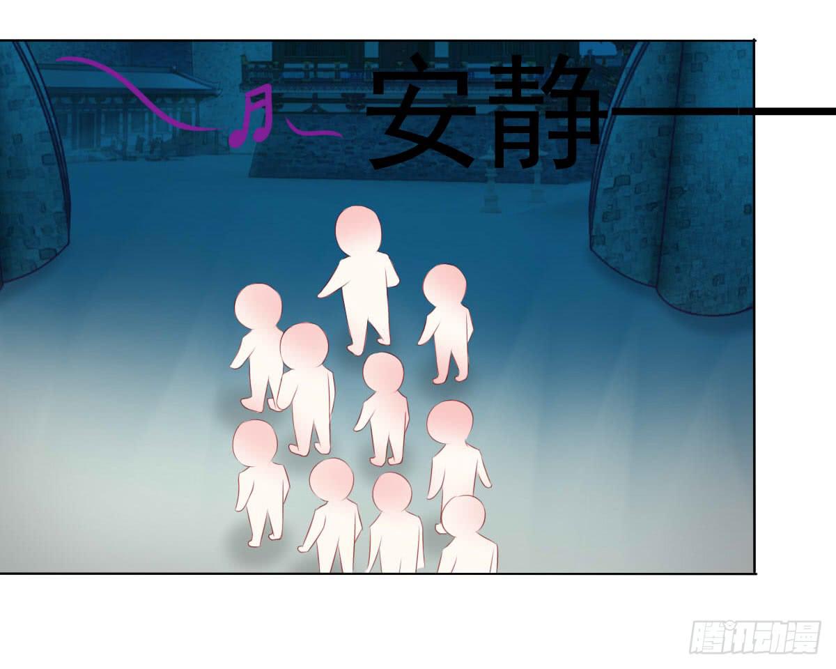 《废柴皇帝进化史》平和之音 第25页