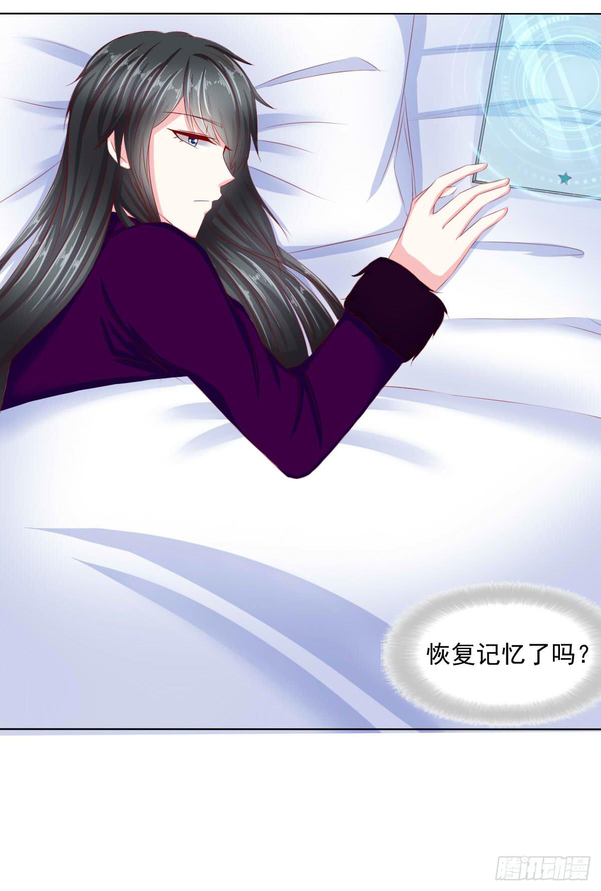 《废柴皇帝进化史》平和之音 第30页