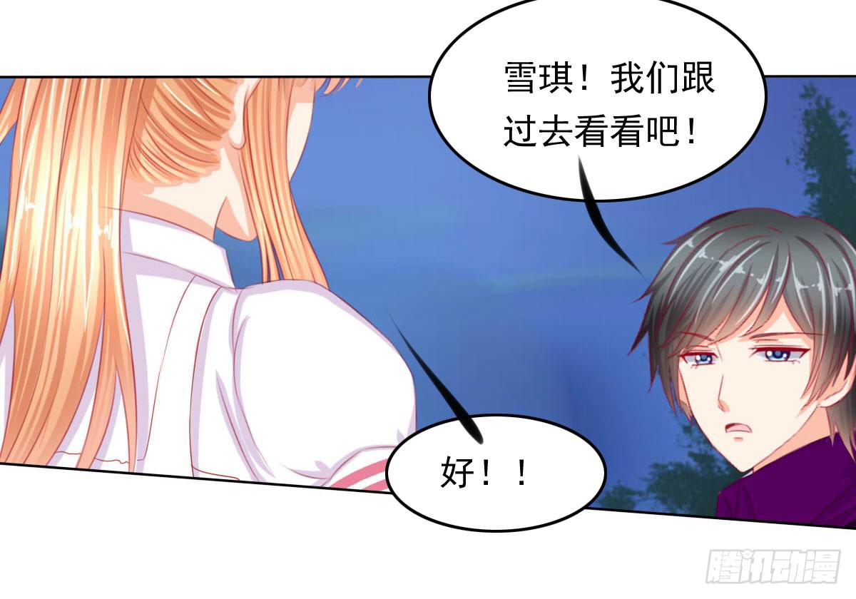 《废柴皇帝进化史》平和之音 第5页