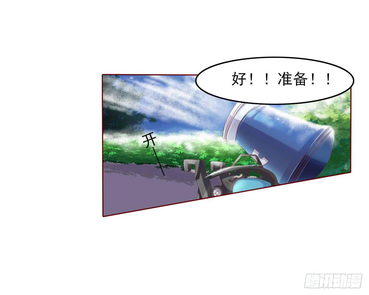 《废柴皇帝进化史》平和之音 第6页
