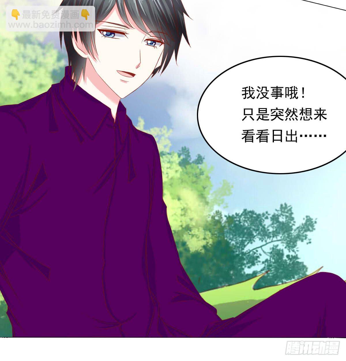 《废柴皇帝进化史》钟鹿你来啦？ 第15页