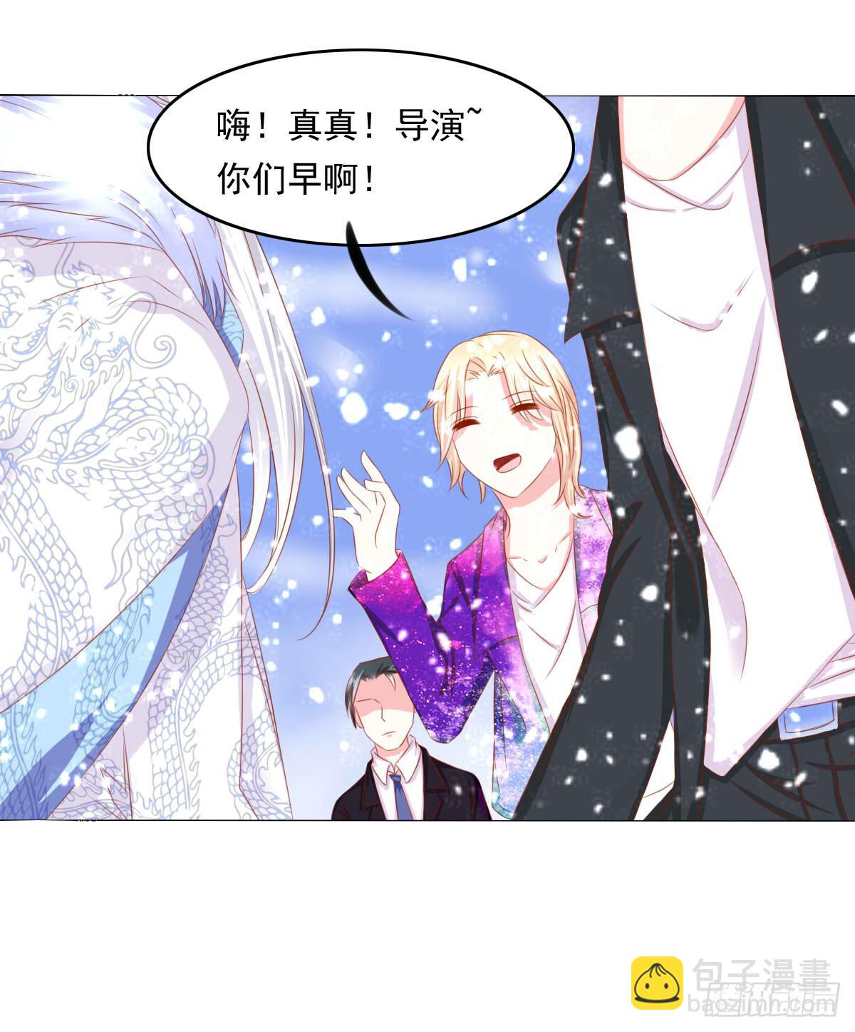 《废柴皇帝进化史》钟鹿你来啦？ 第19页
