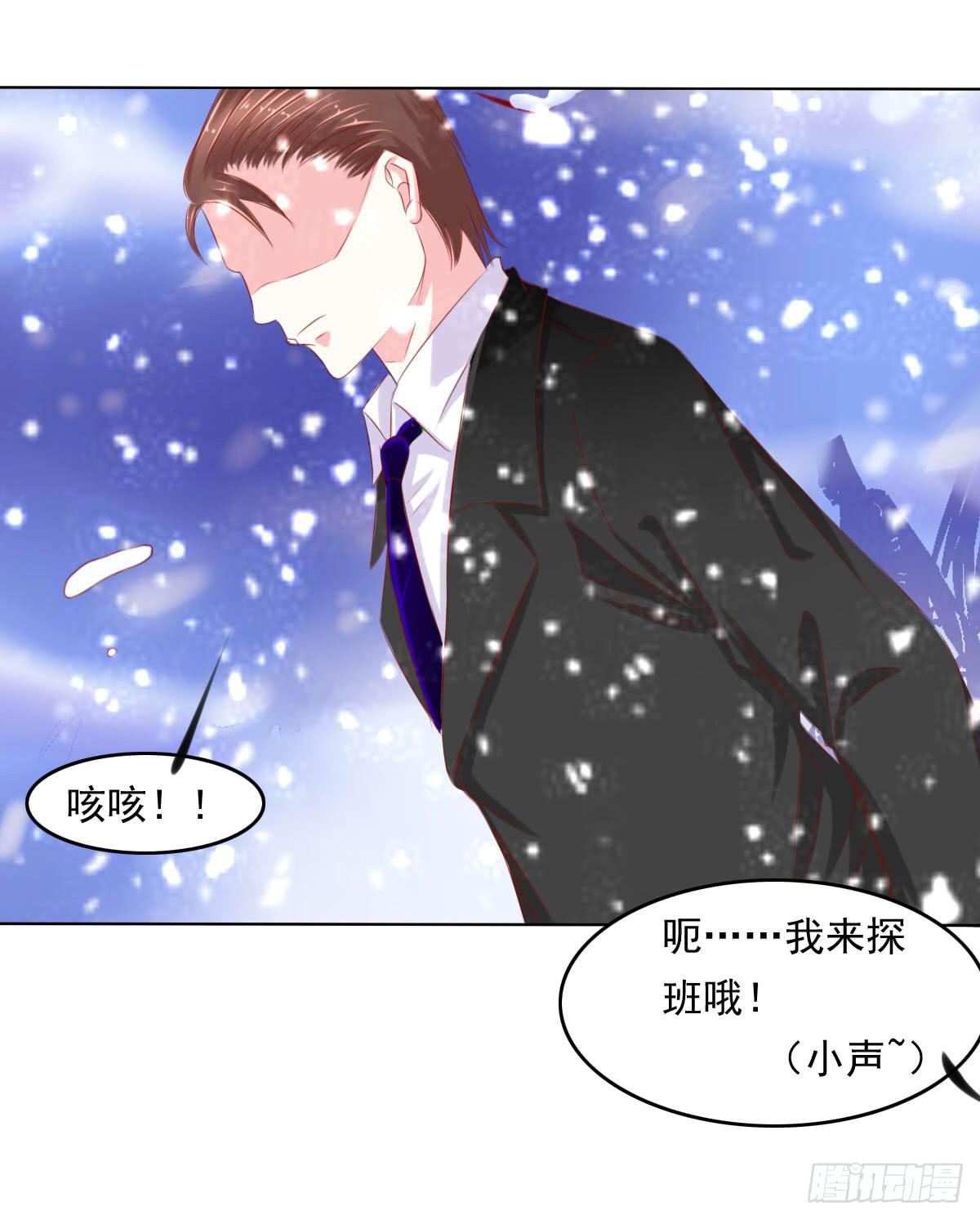 《废柴皇帝进化史》钟鹿你来啦？ 第22页