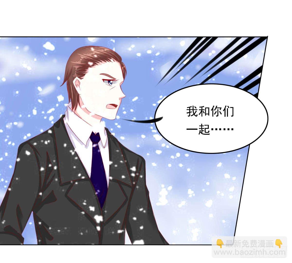 《废柴皇帝进化史》钟鹿你来啦？ 第31页