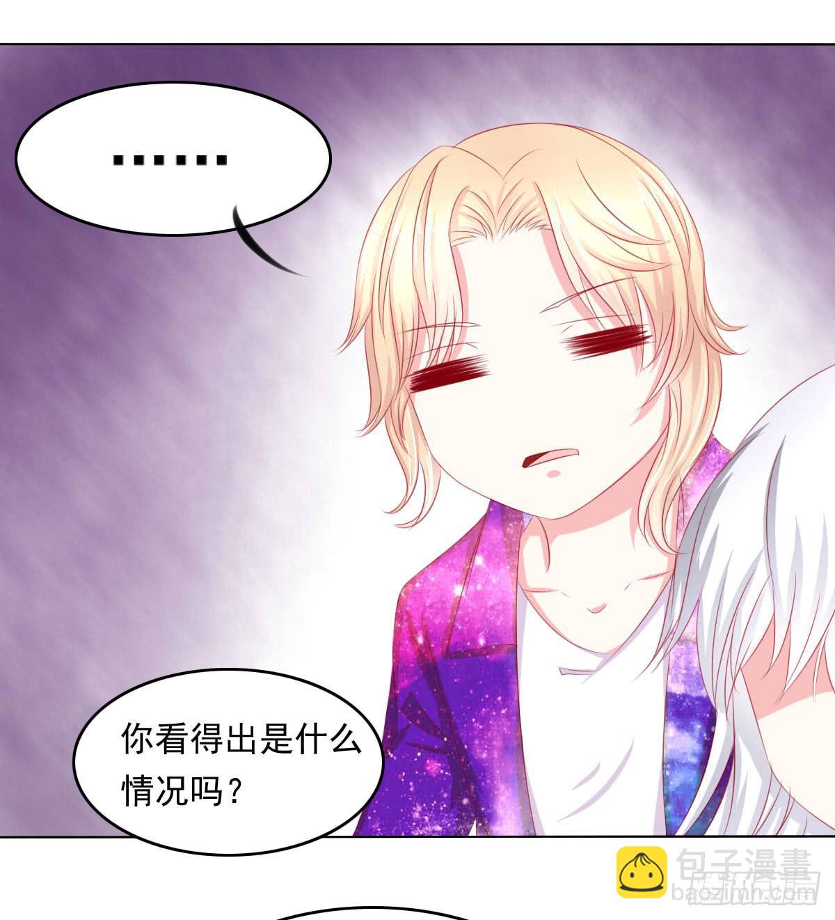 《废柴皇帝进化史》钟鹿你来啦？ 第47页