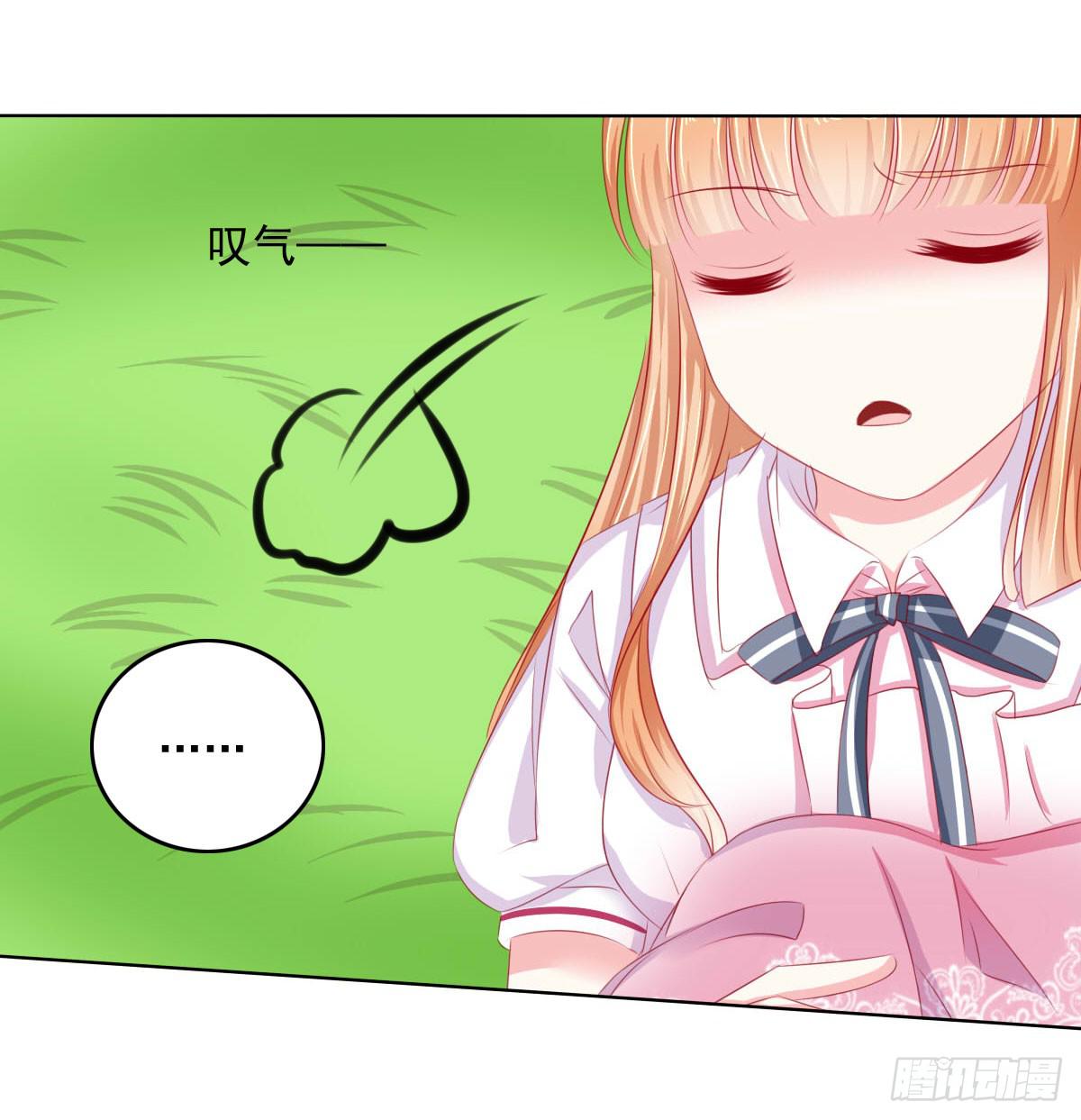 《废柴皇帝进化史》钟鹿你来啦？ 第49页