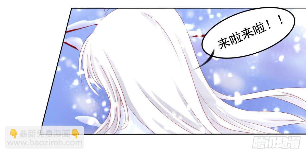 《废柴皇帝进化史》钟鹿你来啦？ 第5页