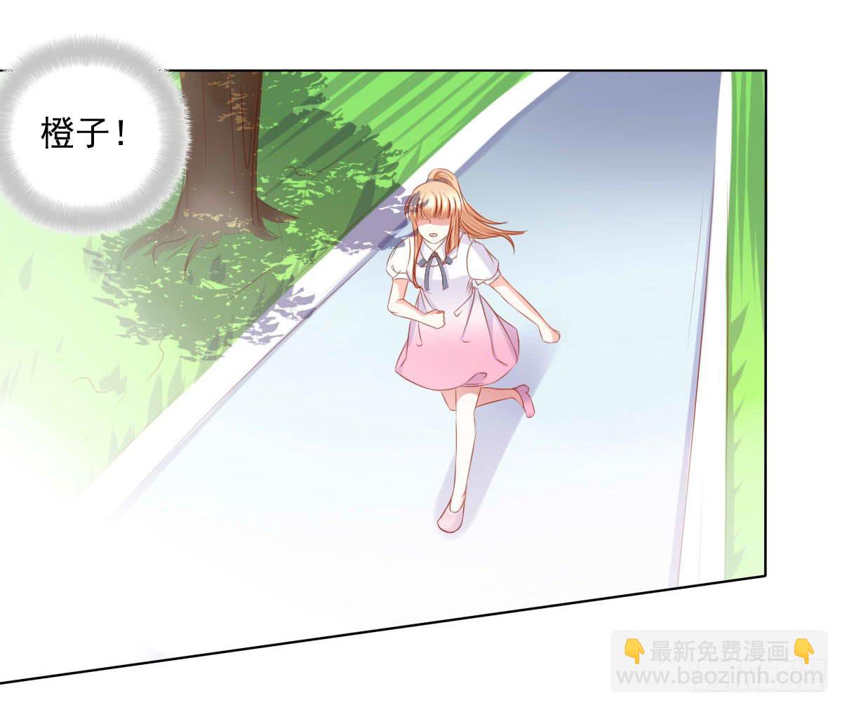 《废柴皇帝进化史》钟鹿你来啦？ 第6页