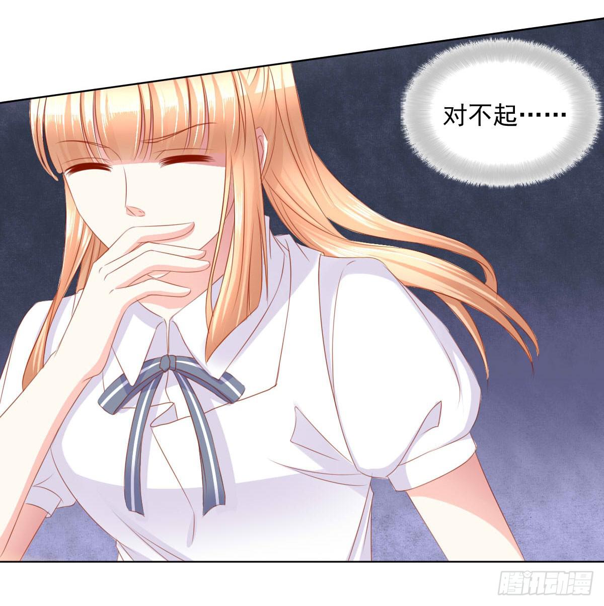 《废柴皇帝进化史》钟鹿你来啦？ 第7页