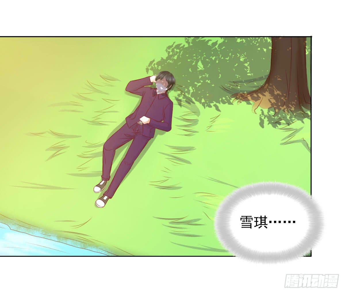 《废柴皇帝进化史》钟鹿你来啦？ 第8页