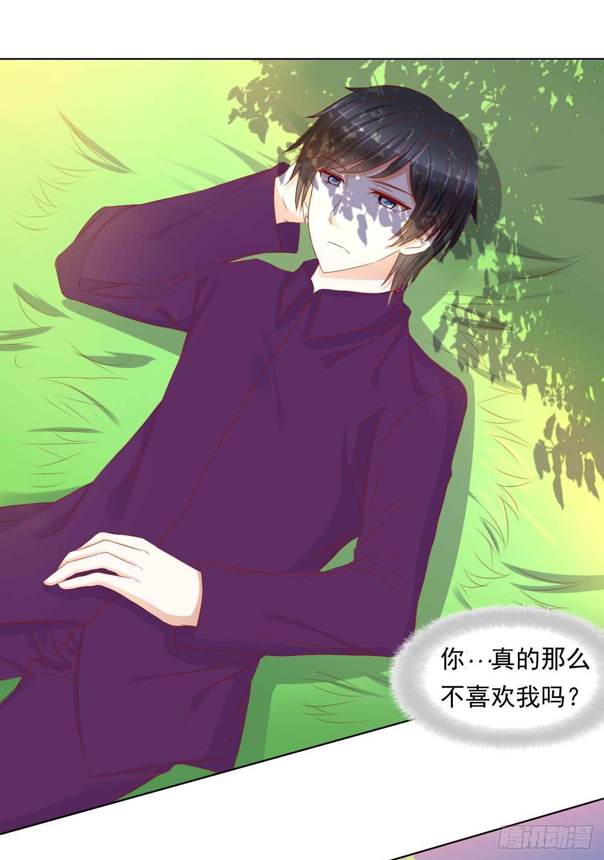 《废柴皇帝进化史》钟鹿你来啦？ 第9页