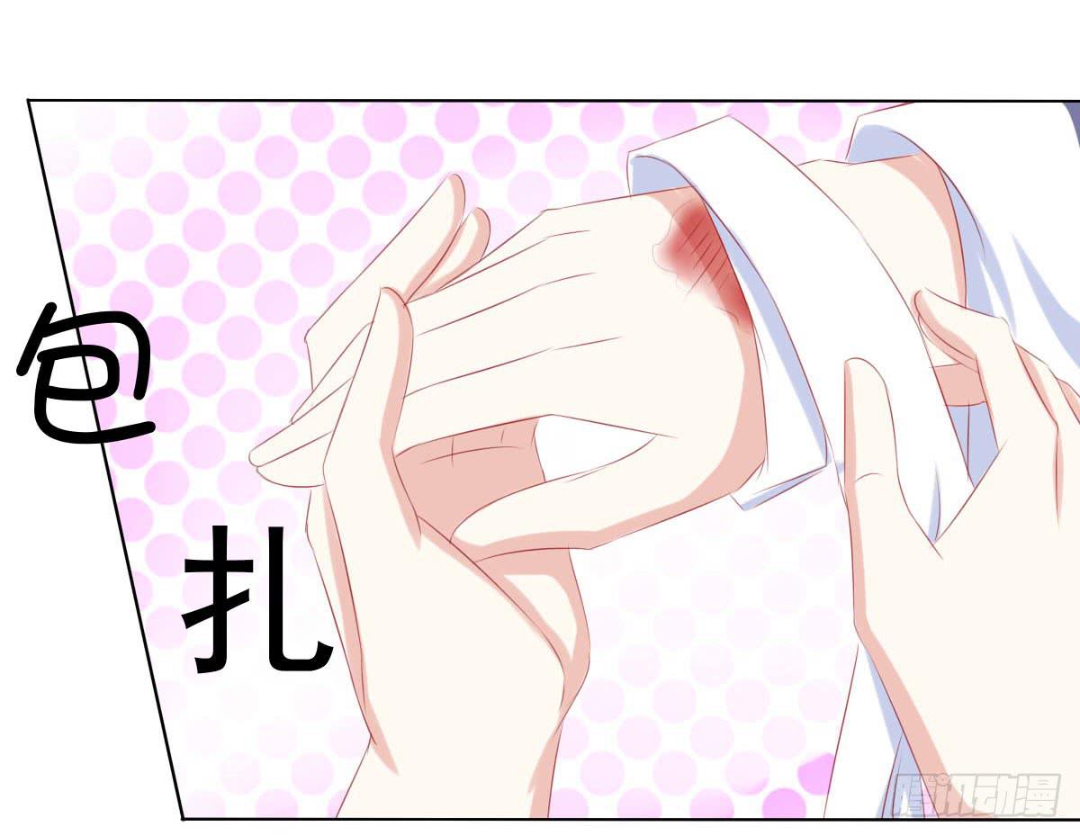 《废柴皇帝进化史》深夜任务 第12页
