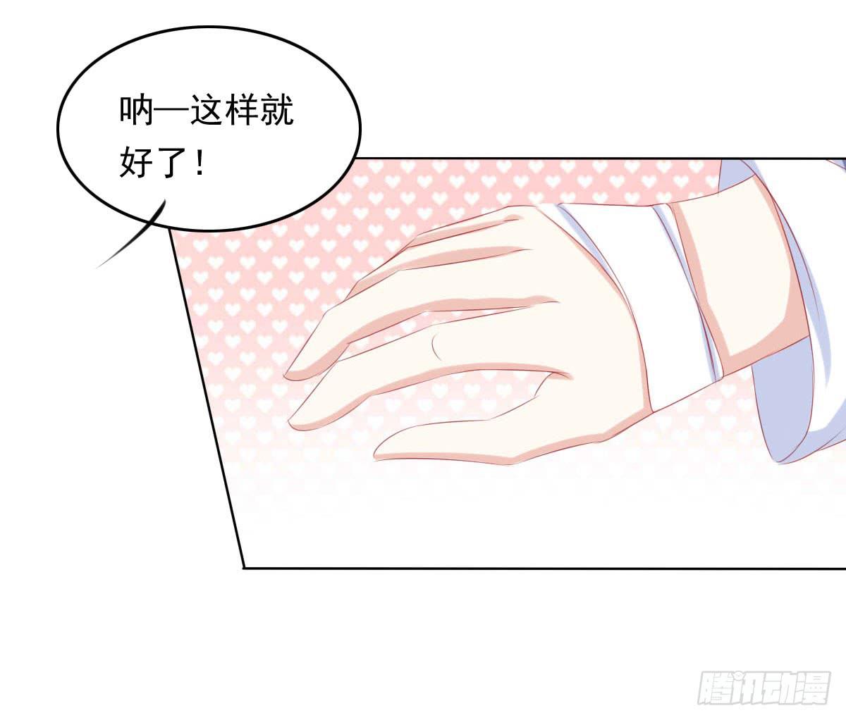 《废柴皇帝进化史》深夜任务 第13页