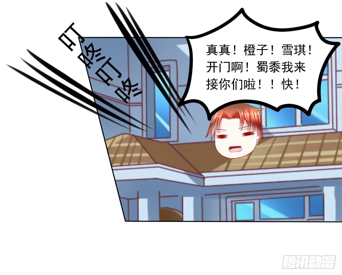 《废柴皇帝进化史》深夜任务 第17页