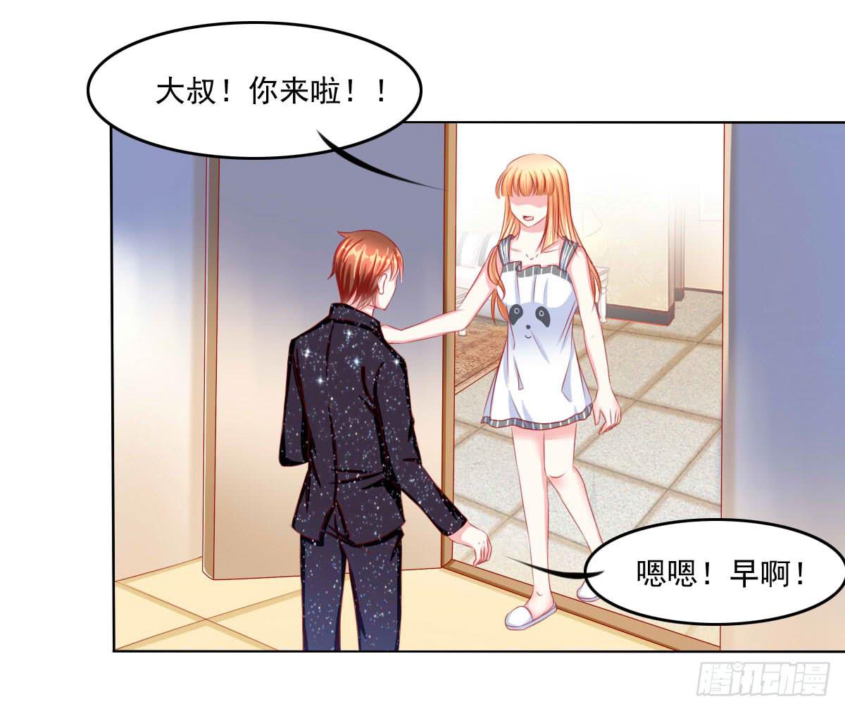 《废柴皇帝进化史》深夜任务 第18页