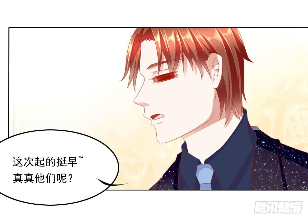 《废柴皇帝进化史》深夜任务 第19页