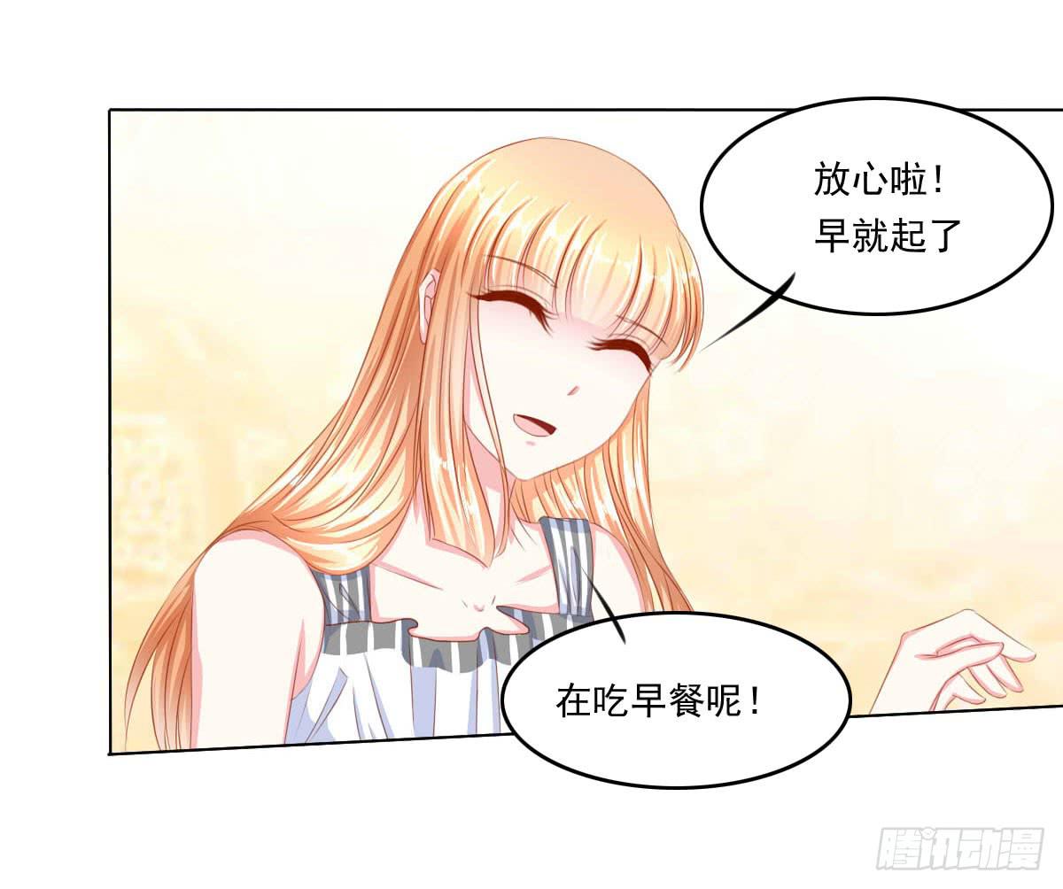 《废柴皇帝进化史》深夜任务 第20页