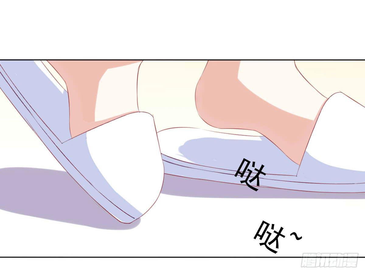 《废柴皇帝进化史》深夜任务 第21页