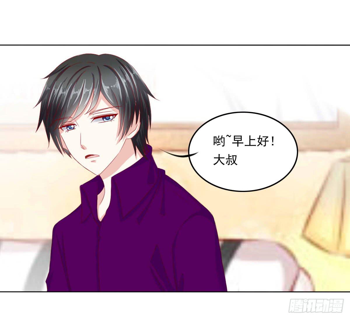 《废柴皇帝进化史》深夜任务 第22页