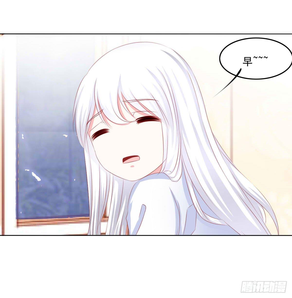 《废柴皇帝进化史》深夜任务 第23页